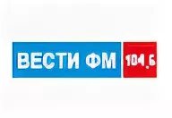 Вести фм 104.6