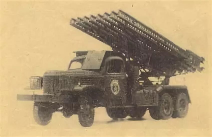 Зис 6 бм 13 катюша. Памятник бм-13-"катюша» смоленск. Бм-13 катюша зис-151. Машина бм-13 "катюша". Зис-151 катюша.