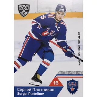 Ska card