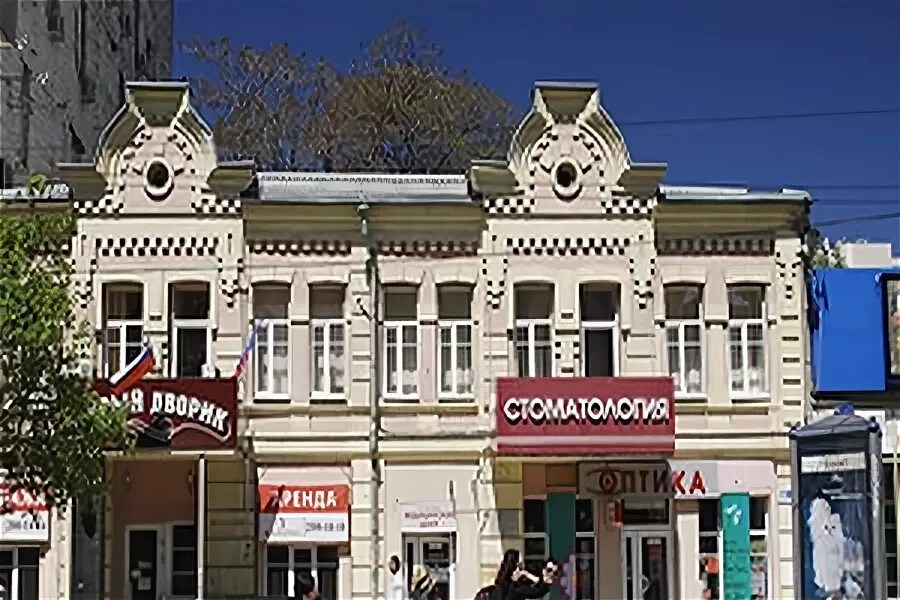 Большая садовая 61 ростов-на-дону. Большая садовая, 61. Большая садовая 61. Стоматологии на большой садовой ростов на дону. Б.