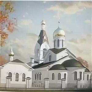 трех святителей воронеж. храм трех святителей ленинградская. трех святителей воронеж. трехсвятительский храм воронеж серафимовича. храм трех святителей воронеж.