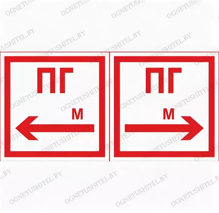 Указатель пожарного гидранта_/ светодиодный ДБО 01-1-003. Таблички обозначения пожарных гидрантов на местности. Знак расстояние до пожарного гидранта. Указатель пожарного гидранта. Пг фото