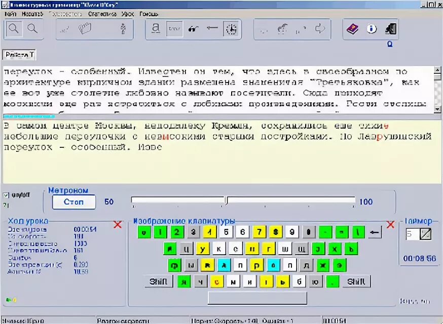 Виртуальная клавиатура. Софт клавиша на телефоне что это. Соло на клавиатуре 1. Как сделать экранную клавиатуру. Приложение с звуками клавиатуры.