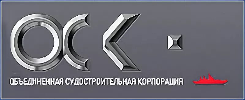 Оск москва. Объединённая Судостроительная Корпорация. ОСК Судостроительная Корпорация. АО ОСК логотип. Объединенная Судостроительная Корпорация логотип.