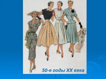 История юбки брюк