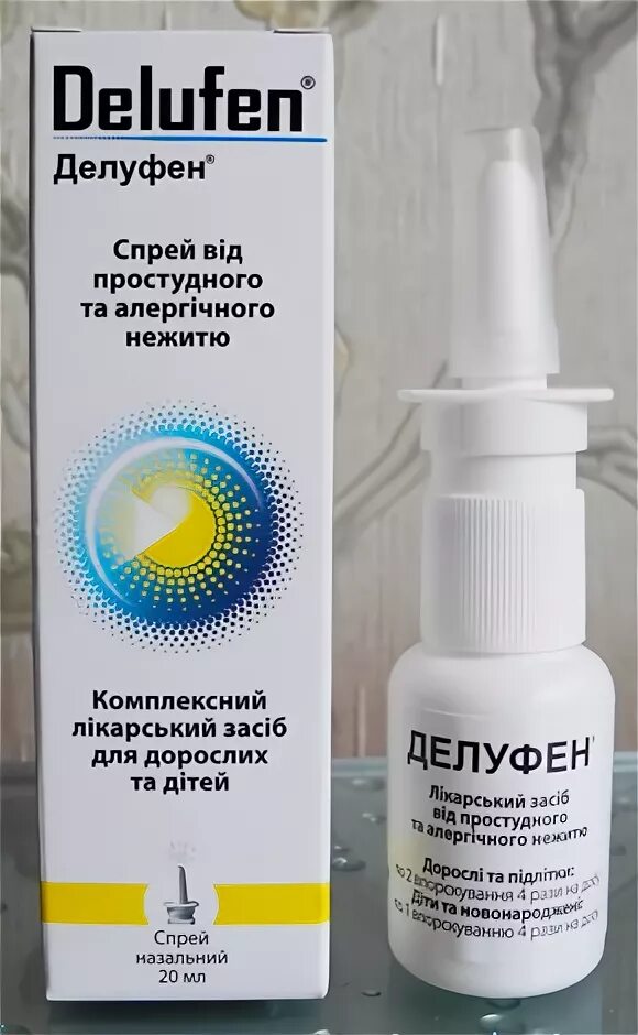 Гомеопатия при гайморите. Заложенность носа гомеопатические. Капает капли в нос. Гомеопатические препараты от ринита. Капать в нос.
