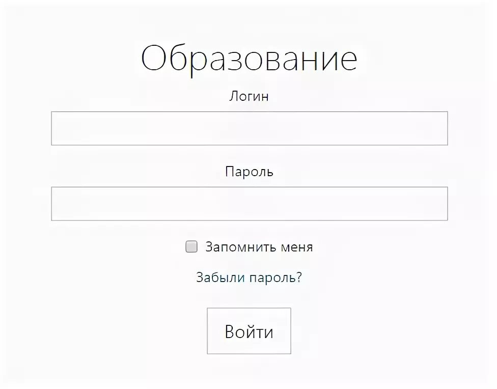 сетевой регион алтайский край. аис электронный дневник. аис образование электронный дневник. электронный дневник вход для родителей. аис образование регистрация.