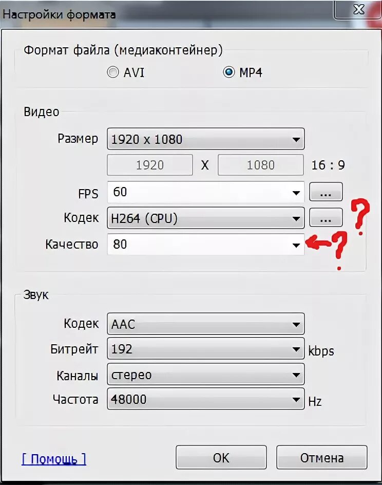 Какой видеокодек лучше