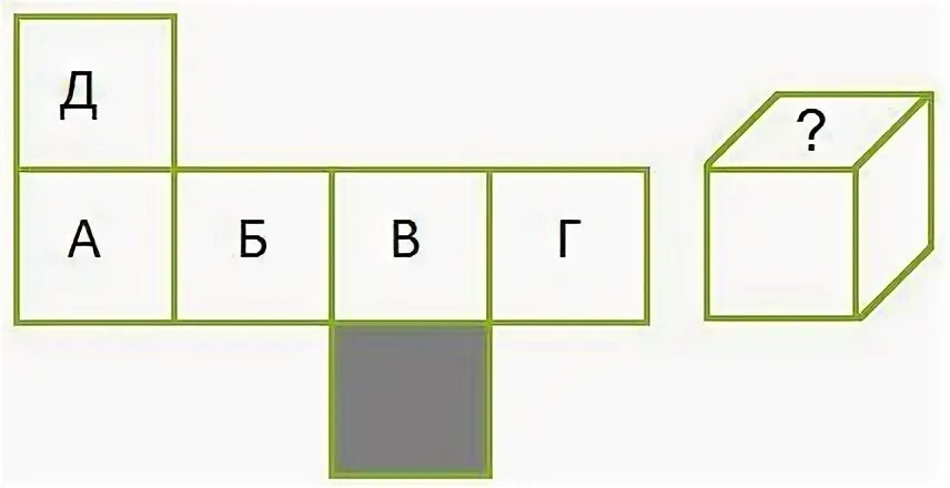 Квадрат из буквы г. Из картона вырезали фигуру составленную из квадратиков. Буквы из квадратов. Как сделать квадрат из картона.