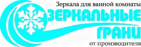 Гран стар