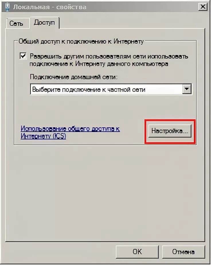Штрих подключение. Настройка rndis штрих. Штрих сетевые настройки. Rndis штрих м. Настройка рндис.