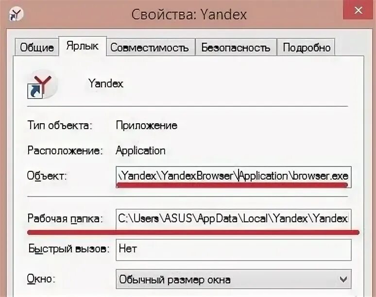 При включении пк открывается браузер с сайтом