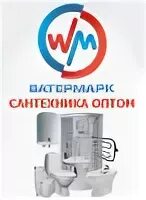 Викма сантехника оптом