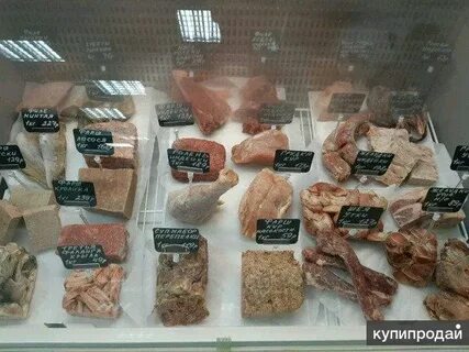Авито мясо в москве