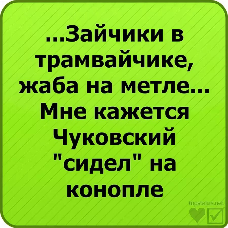 Крутые статусы. Смешные статусы в ВК. Прикольные девизы для девочек. Крутой девиз для девочек. Крутые девизы для девочек.