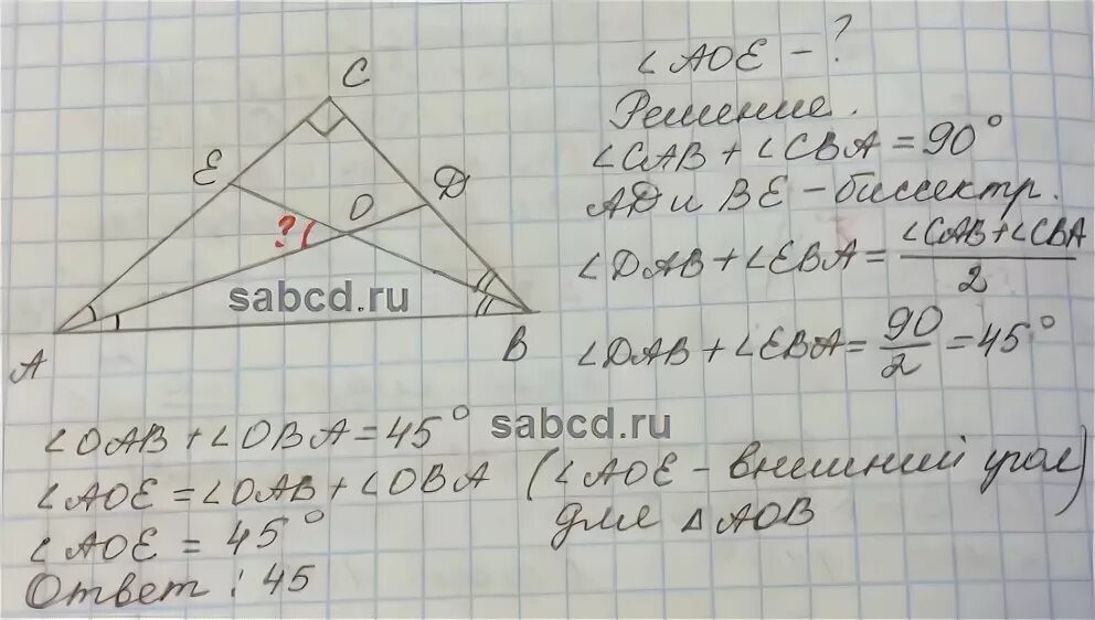 Найдите острый угол между биссектрисами