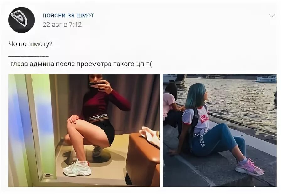 Почему надо пояснять