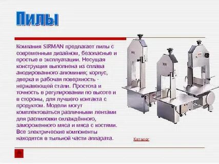 Компания пила