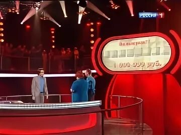 Десять миллионов