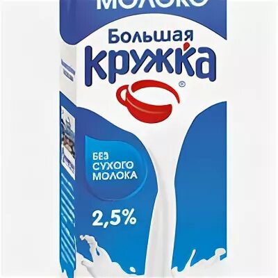 большая кружка коктейль. большая кружка галактика. большая кружка завод. Camocup чашка. большая кружка завод.