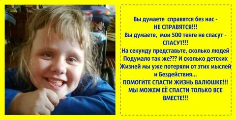Думали справимся