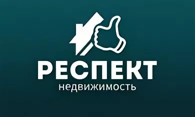 Агентство недвижимости респект. Респект недвижимость логотип. ООО респект-недвижимость. Риэлтор недвижимости Подольск.