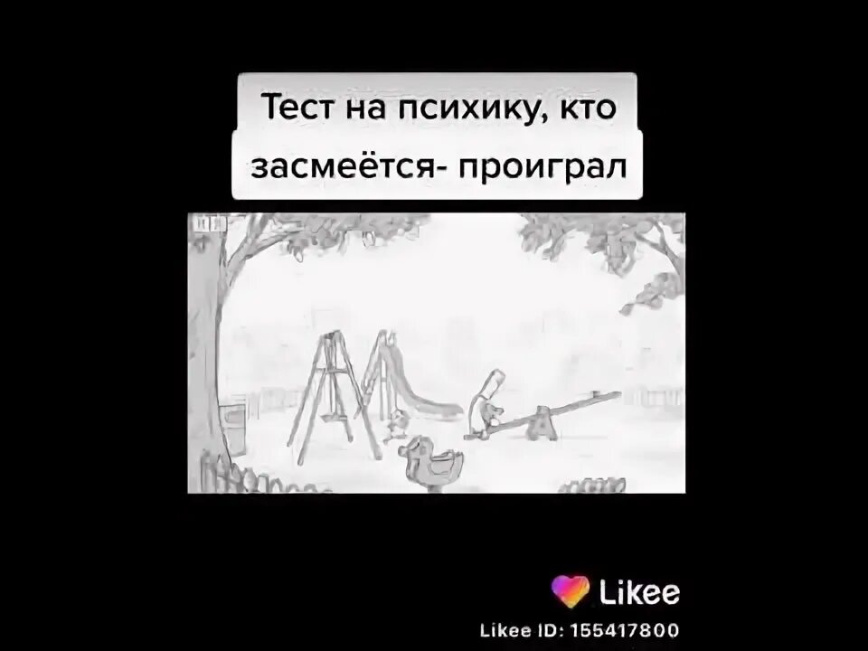 Exile кто последний засмеёться. Хахахахаа. Кто засмеется. Мемы засмеялся проиграл. Крекстоун уэнсдей.