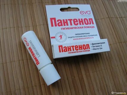 Гигиеническая помада пантенол