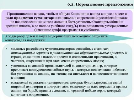 Принципиально важно