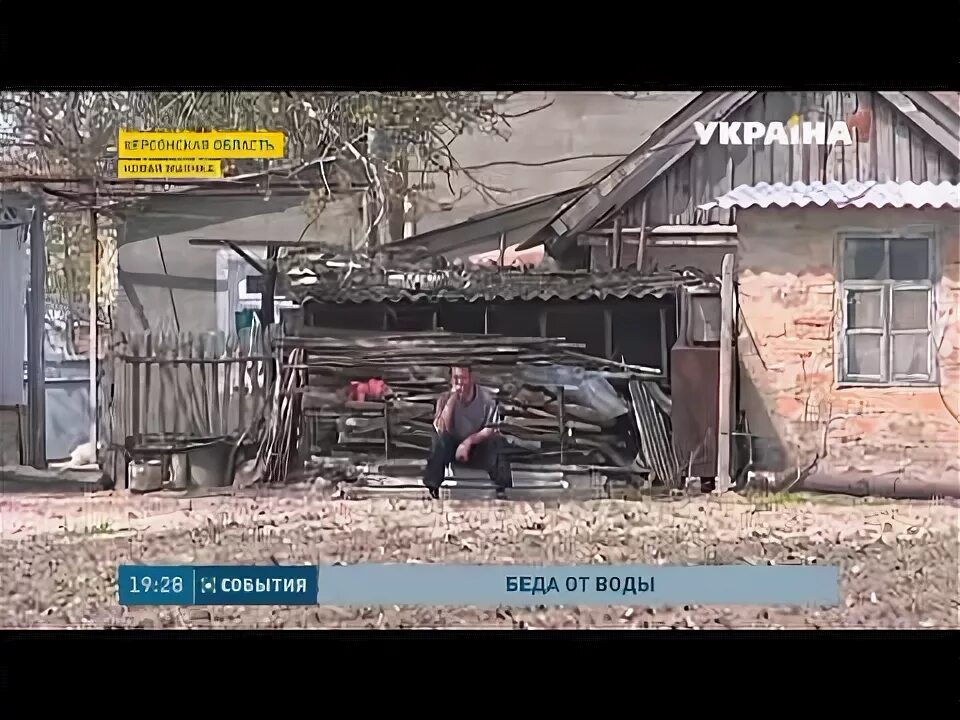 Погода новая маячка херсонская область. Новая маячка херсонская новости. новая маячка херсонская область сегодня. село маячка херсонской области. поселок маячку в херсонской области.