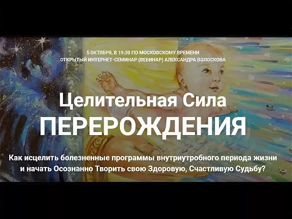 Целительная сила сказок. Звуки природы. Рождение тогда как целительная природная сила сновиденческих. Рождение тогда как целительная природная сила сновиденческих. Звуки природы для релаксации слушать.