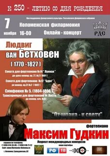Афиша коломна