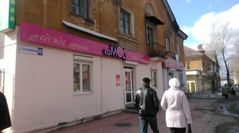 Н тагил красноармейская