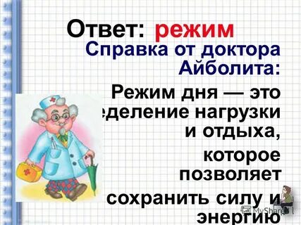 Тема ровно