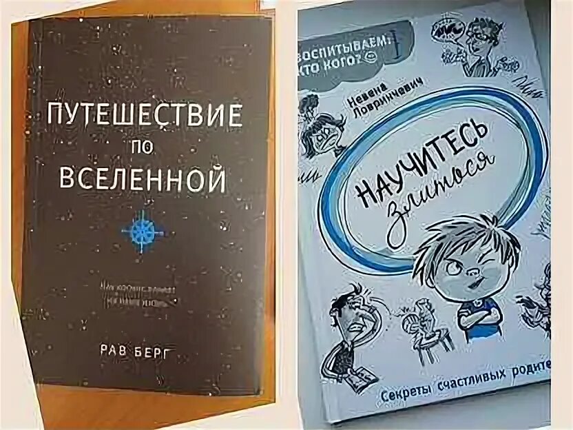 Книга тренинг. Берг лев семенович фото. Берг лев семенович. Географ лев берг. Берг путешествие.