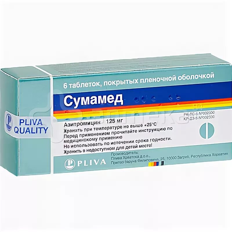 Азитромицин при коклюше. Сумамед капсулы 125 мг. Сумамед детский 125мг. Сумамед таблетки 125 мг для детей. Сумамед 125 мг для детей.
