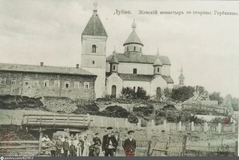 Дубно где