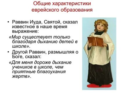Иуда имя