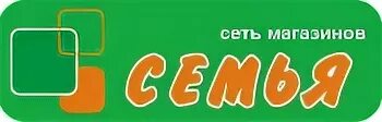 Произведение 7 24. Сеть магазинов семья. Семья 24 магазин. Магазин семья 24 Волжский. Сеть магазинов семья Волжский.