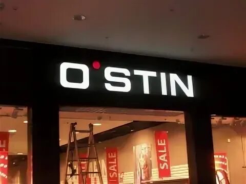 Сайт остин калининград. Вывеска OSTIN. Остин вывеска магазина одежды. OSTIN вывеска подвесная. Световой короб Остин.