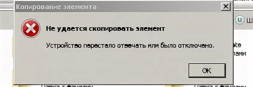 Почему не получается копировать. Почему не копируется. почему не копируется картинка. почему не копируются картинки из интернета. как скопировать картинку.