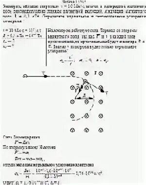 В направлении перпендикулярном линии