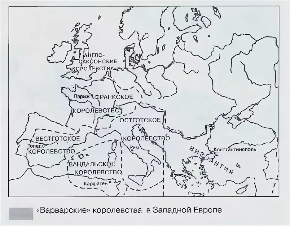 Западное царство