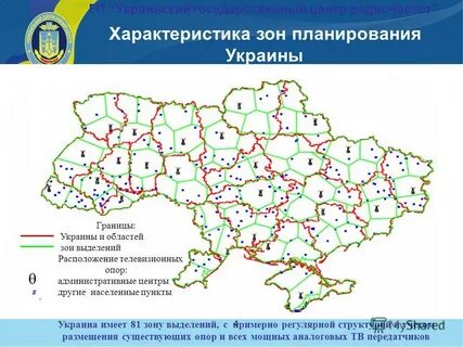 Характеристика украины