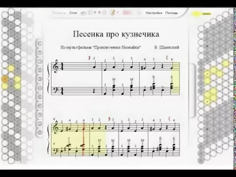 Простая мелодия на баяне для начинающих. Ноты для игры на аккордеоне. Простая мелодия на баяне для начинающих. Учить ноты аккордеона. Простая мелодия на баяне для начинающих.
