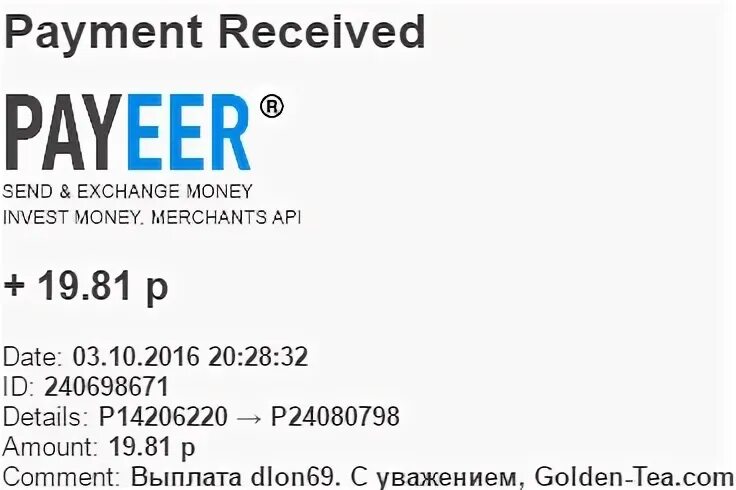 P details. Floor wall detail. разрез навесного фасада. Gun structure. P details.