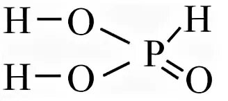 Структурная формула фосфорной кислоты h3po3. Структурная формула фосфорной кислоты h3po4. Ортофосфорная кислота формула. Ортофосфорная кислота структурная формула. Структурные формулы кислот фосфора