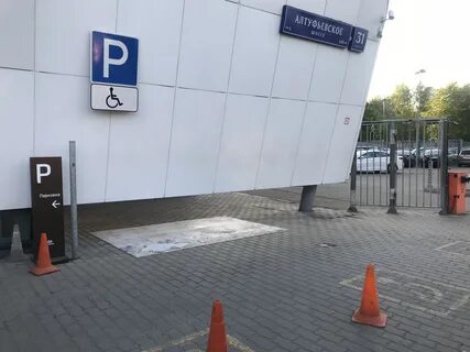 Инвалидные парковки в москве