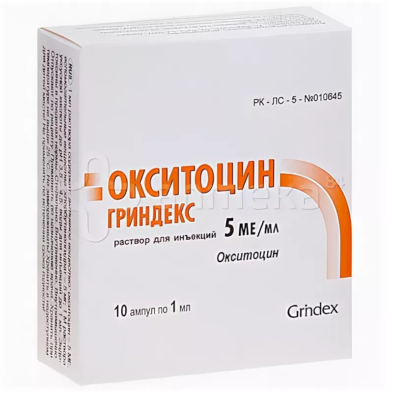 Окситоцин инструкция. Окситоцин инструкция