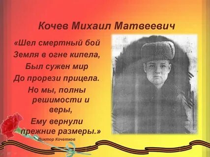 Был смертный бой